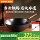 蘇泊爾（SUPOR）無涂層炒鍋家用老式鐵鍋防銹炒菜鍋32cm明火電磁爐通用 EC32AZT01