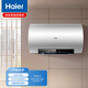 海爾（Haier）【JC11】60升電熱水器 3.3KW/2.2KW變頻速熱 凈水洗 內(nèi)膽免清洗 EC6002H-JC11U1 *