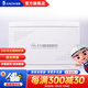 俊朗（JUNON） 弱電箱家用 多媒體 V16套裝光纖無線路由器電視模塊 V16雅居型空箱體（光纖款）