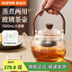 蘇泊爾（SUPOR）耐高溫玻璃提梁壺蒸煮泡養(yǎng)生壺普洱白茶煮茶器家用簡(jiǎn)約辦公泡茶壺 【單壺】提梁煮茶壺1300ml