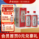 酣客 千人醉  醬香型白酒 貴州大曲酒 送禮白酒 中秋禮品 53度 500mL 2瓶 （兩瓶送禮袋）