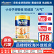 美素佳兒（Friso）【官方直供】港版美素佳兒金裝嬰幼兒奶粉力 含HMO益生菌荷蘭進(jìn)口 3段900g(1-3歲)