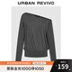 UR2025秋季新款女裝休閑時(shí)尚慵懶斜肩領(lǐng)褶皺寬松T恤UWH450143 深灰 XS