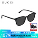 古馳（GUCCI）太陽(yáng)鏡時(shí)尚墨鏡潮流氣質(zhì)logo奢品眼鏡方框遮陽(yáng)男女款節日送禮物 GG1230OA-002-53灰黑色
