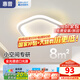 惠普陽(yáng)臺(tái)燈走廊過(guò)道燈2025新款玄關(guān)入戶門廳燈簡(jiǎn)約現(xiàn)代衣帽間小吸頂燈 33W 8㎡內(nèi)適用 -五角款三色光