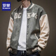 羅蒙潮流撞色棒球服男運(yùn)動(dòng)春秋大碼上衣男士加大加厚夾克棉衣外套 綠色 XL