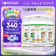 EricFavre兒童DHA海藻膠囊3瓶裝 嬰兒dha藻油 維生素AD+K2 60粒*3瓶/套 