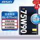 愛信變速箱 手動(dòng)變速箱油 MTF 差速器油 齒輪油 前后橋油 GL-5 GL5 1升GL-5 75W-90 LSD
