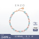 ENZO 粉紅之境 18K金多彩寶石鉆石手鏈女 EZV8786 七夕禮物 17.5cm