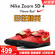 耐克田徑精英2025新款  Nike SD 4耐克鉛球鐵餅鏈球投擲鞋 多項可用 HQ3487-600 43