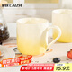 彩致（CAIZHI）馬克杯家用陶瓷水杯早餐杯學(xué)生泡茶杯辦公室咖啡杯 漸變黃CZ6846