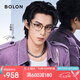 BOLON暴龍眼鏡王鶴棣同款光學鏡女近視眼鏡框男β鈦鏡腿 BT6018B21