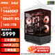 微星（MSI）全家桶 i5 14600KF/14400F/13400F搭配5060Ti/5070Ti電競游戲整機設計主機渲染AI組裝電腦臺式機 配置5:14600KF+5060Ti 8G