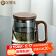 金鑲玉金鑲玉玻璃茶杯帶過濾茶水分離煙灰色家用帶木把帶蓋玻璃杯辦公杯 逍遙墨色木把玻璃杯