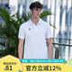 KELME /卡爾美 男士運(yùn)動(dòng)短袖POLO衫男款翻領(lǐng)團(tuán)購(gòu)純色商務(wù)T恤 3891064白色 L