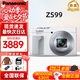 Panasonic松下ZS99 長焦便攜數(shù)碼相機(jī)/卡片機(jī) 30倍光學(xué)變焦 小巧便攜相機(jī) 松下ZS99【白色】 -官方標(biāo)配(無內(nèi)存卡)