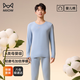 貓人（MiiOW）男士保暖內衣純棉秋衣秋褲圓領(lǐng)磨毛母嬰級一等品萊卡嬰兒棉套裝
