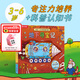 樂(lè )樂(lè )趣 出發(fā)！小小時(shí)空旅行團 3-6歲低幼啟蒙翻翻書(shū) 專(zhuān)注力培養科普認知書(shū)百科知識童書(shū) 地下尋寶記