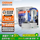 歐司朗（OSRAM）汽車氙氣大燈疝氣燈泡 D3S CBA【6000K 35W】德國進(jìn)口(對裝)