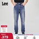 Lee25新品舒適中腰錐形中藍色男牛仔褲潮流顯瘦潮