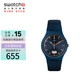 斯沃琪（Swatch）瑞士手表 狂歡夜系列藍(lán)色硬幣 開(kāi)學(xué)禮物 石英男女表SUON400