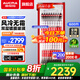 澳柯瑪（AUCMA）風(fēng)冷無(wú)霜展示柜冷藏保鮮柜 單門(mén)立式冷藏柜商用風(fēng)冷飲料柜冷藏柜 便利店飲料冰箱冷柜 風(fēng)冷無(wú)霜 600升 紅色單門(mén) LSC-600DW