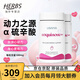 USANA優(yōu)莎娜心臟寶100 美國USANA輔酶Q10軟膠囊30mg/100mg【美國原版】 100mg*2瓶（25.12月到期）