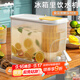 山點(diǎn)水冷水壺帶龍頭大容量果茶冷壺涼水壺冰水飲料桶家居館冰箱禮物