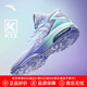 安踏（ANTA）KT3 Team｜籃球鞋男湯普森夏季中幫透氣防滑減震學(xué)生實戰(zhàn)運動鞋子 【1代】淡紫/冰川藍-2 42 (260mm)