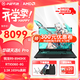 華碩天選6 Pro 銳龍版 2025新款高性能銳龍R9HX 16英寸學(xué)生游戲電競筆記本電腦 銳龍R9-8940HX RTX5060 灰色 16G內存 1T高速固態(tài)【官方標配】 2.5K 165Hz高色