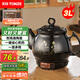 天際（TONZE）煎藥壺中藥煎藥壺中藥鍋智能一體全自動陶瓷燉藥鍋3L大容量養(yǎng)生煎藥壺煎藥電藥壺BJH-300H