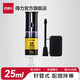 得力（deli）ab膠水強力膠粘金屬陶瓷塑料不銹鋼玻璃大理石木材五金瓷磚修補劑膠水強力快干焊接膠水 【針管型 25ml/支】53574