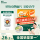 英氏（Engnice）嬰幼兒加蛋白彩面片南瓜蘆筍200g 輔食小寶寶兒童面蔬菜面條早餐