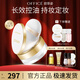 歐菲姿（OFFICE）明亮輕透蜜粉散粉 定妝控油補妝粉質(zhì)細膩持久啞光霧面 H601白色15g