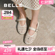 百麗（Belle）七夕禮物度假風(fēng)鏤空瑪麗珍鞋女25夏新透氣平底淺口單鞋D7Q1DBQ5 米白 39 (245mm)
