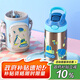 contigo康迪克兒童學(xué)生保溫杯不銹鋼吸管杯400ml挖掘機(jī)HBC-GIZ263VP+