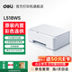 得力L512無(wú)線(xiàn)多功能彩色噴墨打印機 家用辦公打印復印掃描三合一多功能一體機 得力彩色打印L518Ws（標配）下單享大禮包