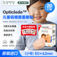 3MOpticlude?遮蓋眼貼兒童弱視遠視斜視矯正遮光眼罩小號20片1537