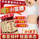 佰利紅葉無(wú)濕輕3瓶香港醫薬藥官方正宗品膠囊五清可搭去除濕氣草本祛濕丸