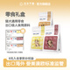 生生不息 生生不息凍干狗貓零食寵物磨牙潔齒棒幼貓營養(yǎng)雞肉干2.0升級版 【組合裝】雞脖+豬心+羊肝