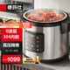 德瑪仕（DEMASHI）商用電壓力鍋 大容量電高壓鍋 特大號電飯煲酒店飯店食堂煮飯鍋煲湯多用途電燉鍋 18升 | 25-30人| 燉肉煲湯| 304內(nèi)膽