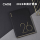 CAGIE卡杰2026年日程本a5周計劃本日歷記事本本子商務(wù)辦公筆記本工作會(huì )議記錄本日記本效率手冊定制logo A5雅黑色 周計劃本