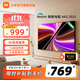 小米電視43英寸 REDMI A 43 2025節能版 金屬全面屏 雙揚立體聲老人小尺寸家用彩電一級能效 L43RA-RAE 43英寸 【官方標配】+影視會(huì )員套裝