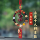 極護時(shí)刻汽車(chē)掛件車(chē)內吊飾平安小鹿十八籽菩提飾品車(chē)載掛件后視鏡掛飾吊墜
