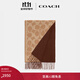 蔻馳（COACH）女士雙面經(jīng)典標志山羊絨保暖長(cháng)圍巾  駝色
