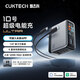 CUKTECH酷態(tài)科10號超級電能充Ultra氮化鎵充電器120W/100W四口快充套裝接入米家兼容筆記本電腦蘋果小米