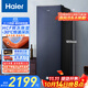 海爾（Haier）【小紅花套系】208升風(fēng)冷家用立式冷藏冷凍柜抽屜式冷柜200升以上家用小冰柜小冰箱BD-208WGHB9D