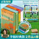 我的阿勒泰系列李娟正版散文作品集 阿勒泰的角落冬牧場(chǎng)遙遠(yuǎn)的向日葵地九篇雪走夜路請(qǐng)放聲歌唱記一忘三二火車快開羊道三部曲春牧場(chǎng)前山夏牧場(chǎng)深山夏牧場(chǎng) 李娟阿勒泰系列散文作品集全套4冊(cè)【刷邊紀(jì)念版】