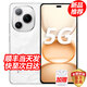 華為手機華為mate70 pro 選擇】Power 雙向衛星短信支持NFC 8000mAh大電池 十面抗摔 66W超級快充 12G+512GB 雪原白 官方標配【180天只換不修+3年質(zhì)保+碎屏險】