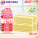 奇強(qiáng)經(jīng)典加香老肥皂200g*5天然椰油洗衣校服溫和不傷手刷白鞋肥皂